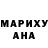 ТГК жижа Yana world