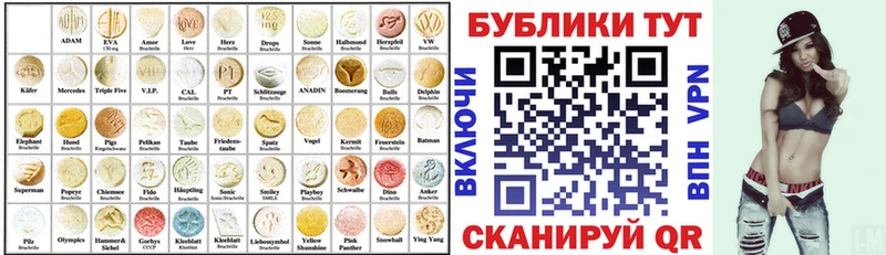 ЭКСТАЗИ круглые  ссылка на мегу зеркало  Меленки 