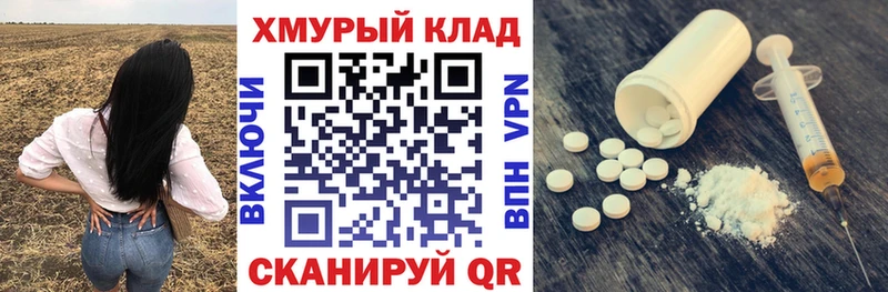 ссылка на мегу вход  продажа наркотиков  Меленки  Героин герыч 