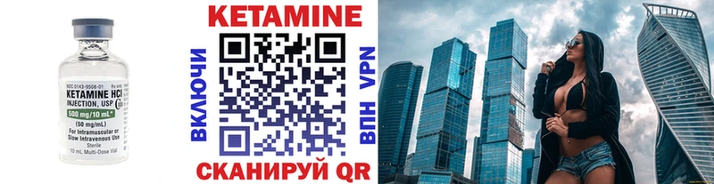 МЕГА ССЫЛКА  Меленки  КЕТАМИН ketamine 