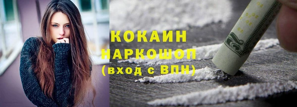 героин Медногорск
