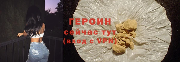 дживик Магас