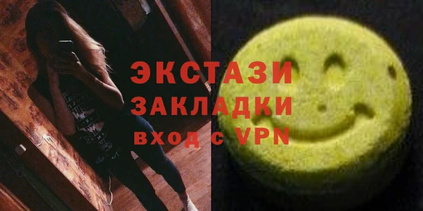 MDMA Мегион