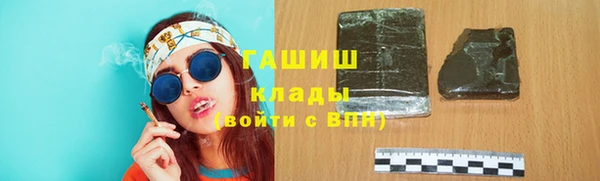 героин Медногорск