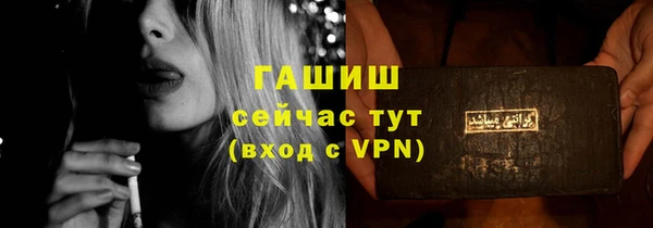 тгк Магадан