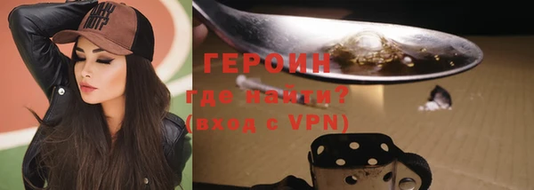 героин Медногорск