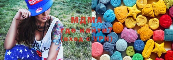 героин Медногорск