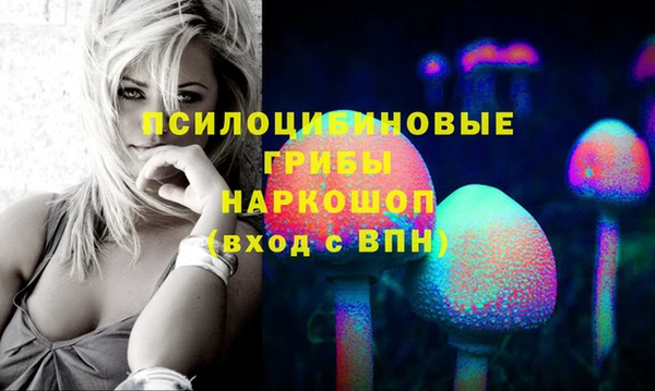 героин Медногорск