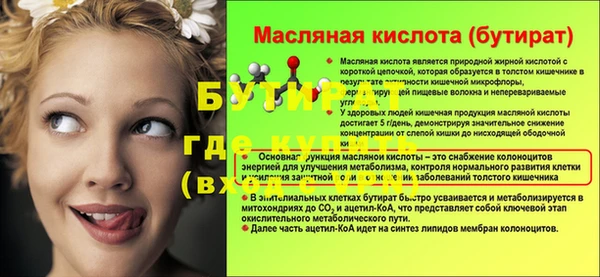 MDMA Мегион