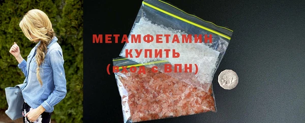 а пвп мука Белая Холуница
