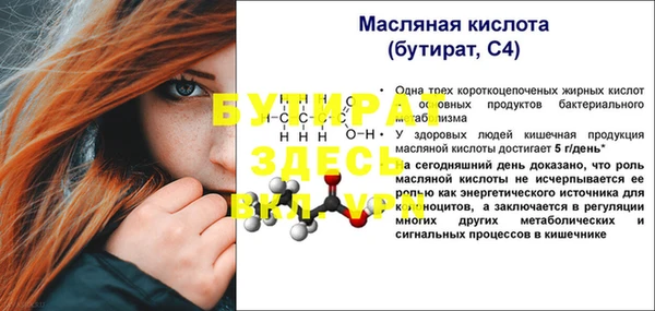 героин Медногорск