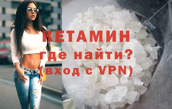 героин Медногорск