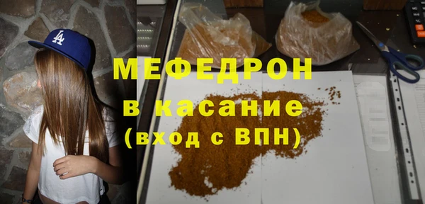 MDMA Мегион