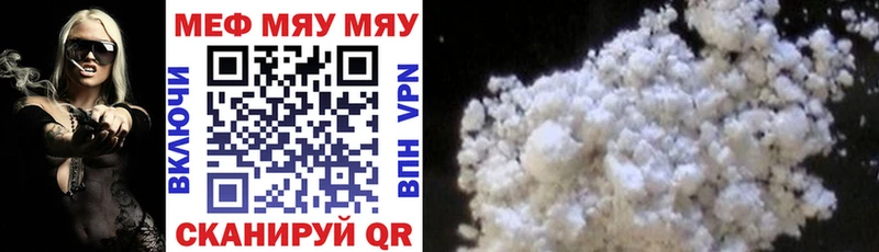 МЯУ-МЯУ мяу мяу  ОМГ ОМГ как войти  Меленки 
