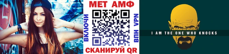 МЕТАМФЕТАМИН витя  как найти закладки  Меленки 