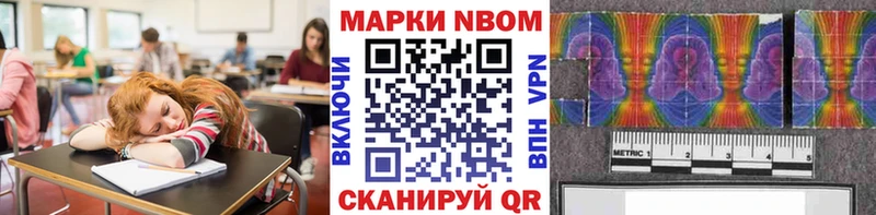 это официальный сайт  Меленки  Марки N-bome 1,5мг 