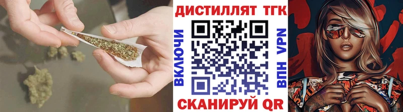 купить закладку  Меленки  ОМГ ОМГ ONION  ТГК THC oil 